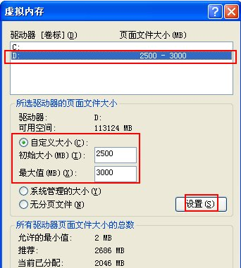Winxp系統c盤滿了怎么清理？