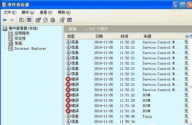 Winxp系統computer browser服務怎么啟動？