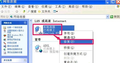 Winxp系統怎么清除dns緩存？