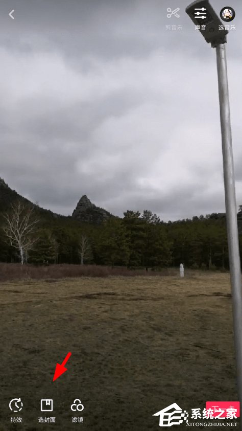 抖音怎么更換視頻封面 抖音更換視頻封面方法