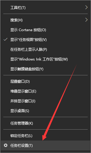 Win10系統電腦如何退出磁貼桌面？Win10退出系統磁貼桌面的方法