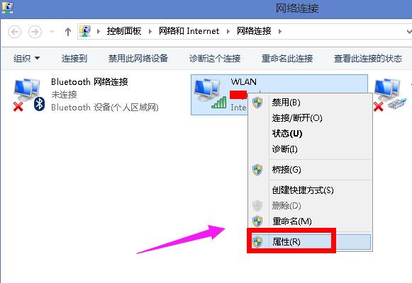 Win8系統無線網絡受限怎么辦？