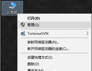 Win10裝完系統屏幕分辨率低無法調整如何解決?