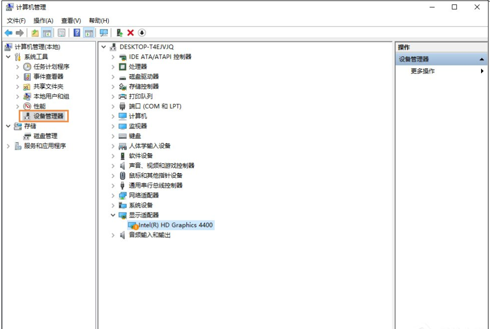 Win10裝完系統屏幕分辨率低無法調整如何解決?