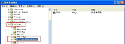WinXP系統(tǒng)玩War3時不能全屏怎么辦?