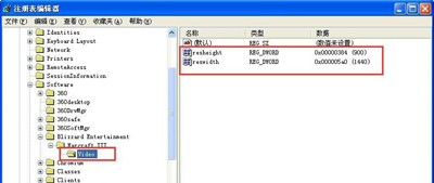 WinXP系統(tǒng)玩War3時不能全屏怎么辦?