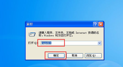 WinXP系統(tǒng)玩War3時不能全屏怎么辦?