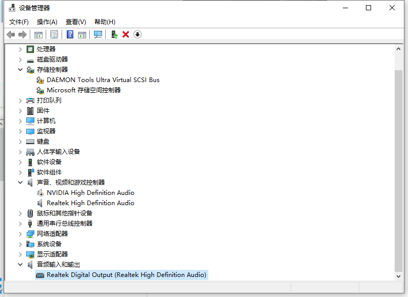 Win10專業(yè)版系統(tǒng)電腦找不到音頻設(shè)備怎么辦？