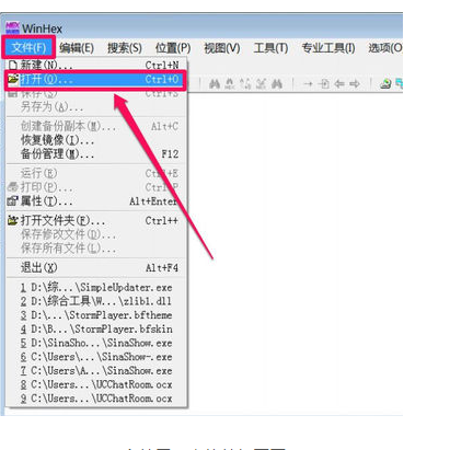 Win10專業版dat文件怎么打開？