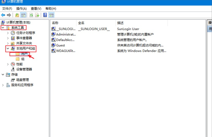 Win10專業版如何設置共享？