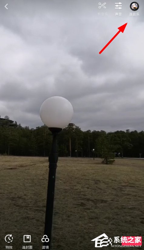 抖音怎么為視頻配音 抖音視頻配音方法