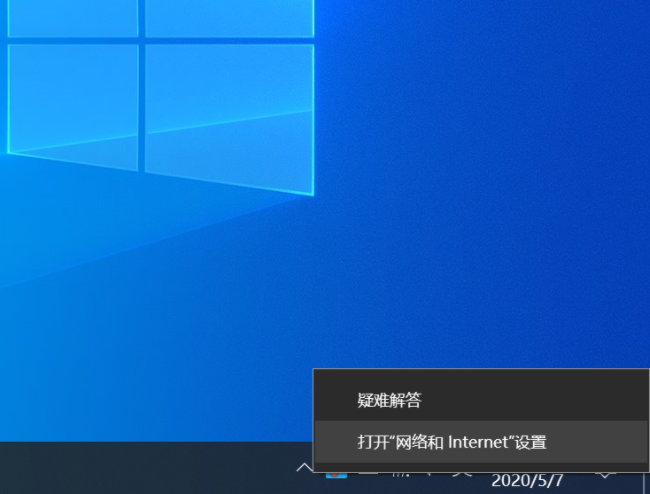 Win10專業版系統網頁打不開DNS配置錯誤怎么辦？