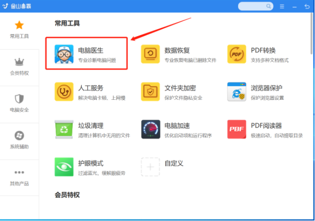 Win10專業版系統網頁打不開DNS配置錯誤怎么辦？