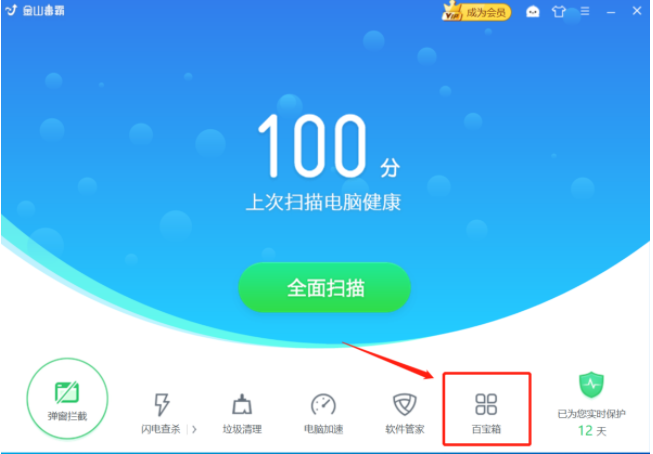 Win10專業版系統網頁打不開DNS配置錯誤怎么辦？