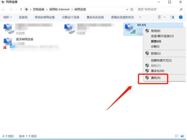 Win10專業版系統網頁打不開DNS配置錯誤怎么辦？