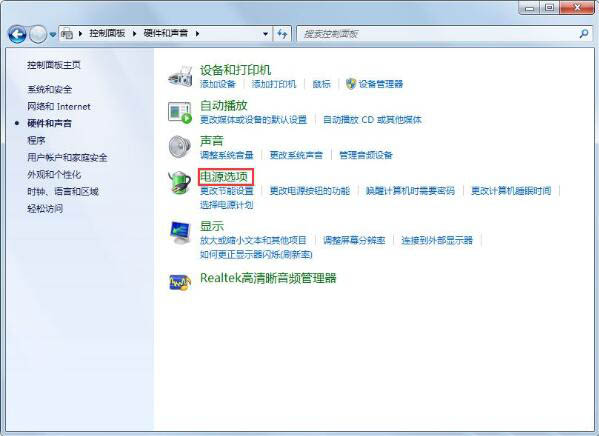 Win7鎖定計(jì)算機(jī)如何設(shè)置？Win7鎖定計(jì)算機(jī)設(shè)置方法分享