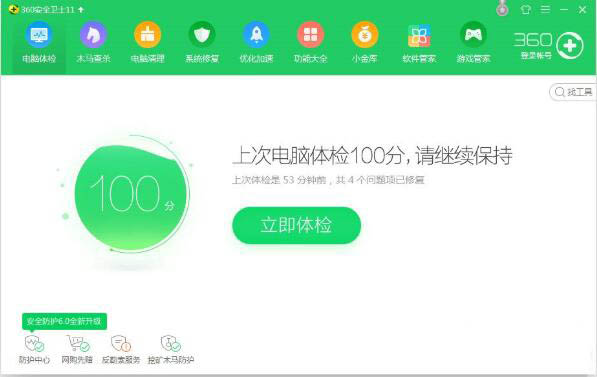 Win7提示Windows延緩寫入失敗怎么辦？