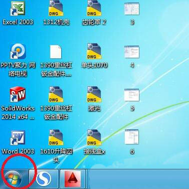 Win7鎖定計(jì)算機(jī)如何設(shè)置？Win7鎖定計(jì)算機(jī)設(shè)置方法分享