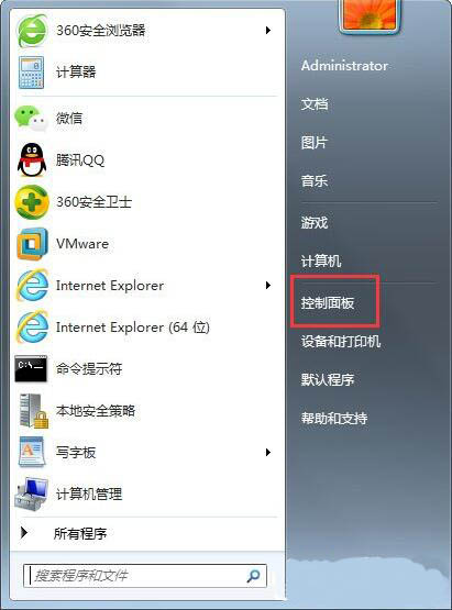 Win7鎖定計(jì)算機(jī)如何設(shè)置？Win7鎖定計(jì)算機(jī)設(shè)置方法分享