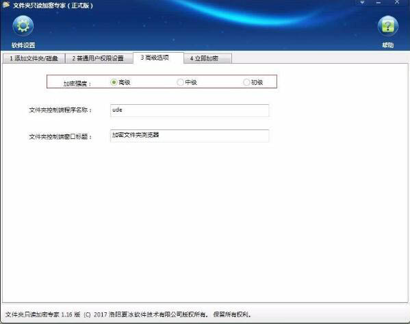 Win7怎么加密電腦硬盤？Win7加密電腦硬盤操作方法