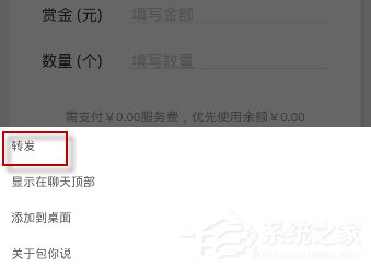 微信小程序包你說怎么使用 微信小程序包你說使用教程