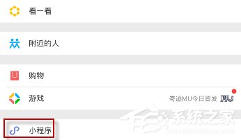 微信小程序包你說怎么使用 微信小程序包你說使用教程