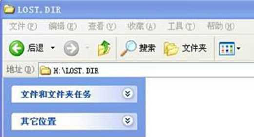 lost.dir是什么文件夾？Win7 Sd卡&U盤里lost.dir是什么意思？