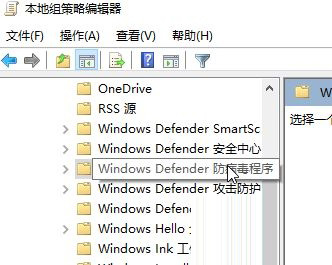 Win10系統Windows安全中心閃退怎么解決？