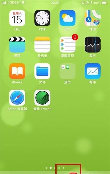 微信群中怎樣快速@別人