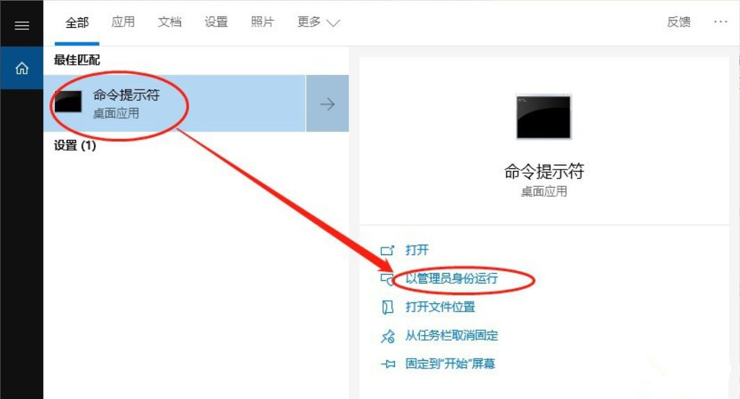 Win10注冊dll文件提示找不到入口點(diǎn)怎么辦?