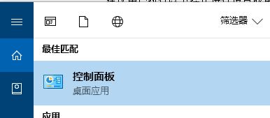 怎么打開DMP轉儲文件？Win10開啟藍屏故障信息收集的操作方法