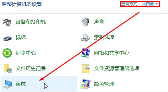怎么打開DMP轉儲文件？Win10開啟藍屏故障信息收集的操作方法