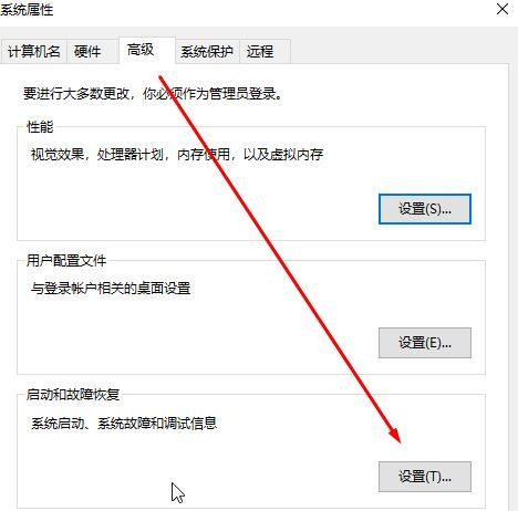 怎么打開DMP轉儲文件？Win10開啟藍屏故障信息收集的操作方法