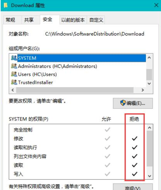 Win10電腦怎么徹底禁止系統(tǒng)自動更新?Win10電腦徹底禁止自動更新方法