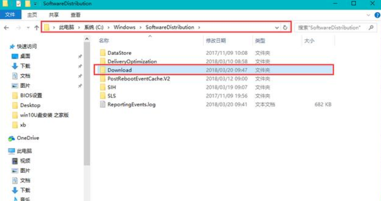 Win10電腦怎么徹底禁止系統(tǒng)自動更新?Win10電腦徹底禁止自動更新方法