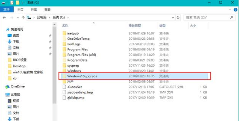 Win10電腦怎么徹底禁止系統(tǒng)自動更新?Win10電腦徹底禁止自動更新方法