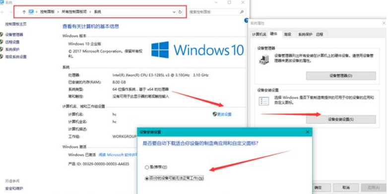 Win10電腦怎么徹底禁止系統(tǒng)自動更新?Win10電腦徹底禁止自動更新方法