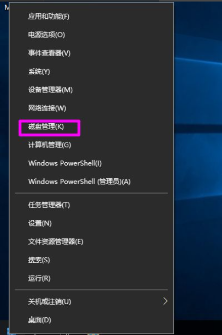Win10磁盤(pán)新建跨區(qū)卷灰色怎么回事?如何新建跨區(qū)卷?