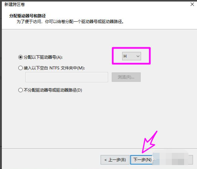 Win10磁盤(pán)新建跨區(qū)卷灰色怎么回事?如何新建跨區(qū)卷?
