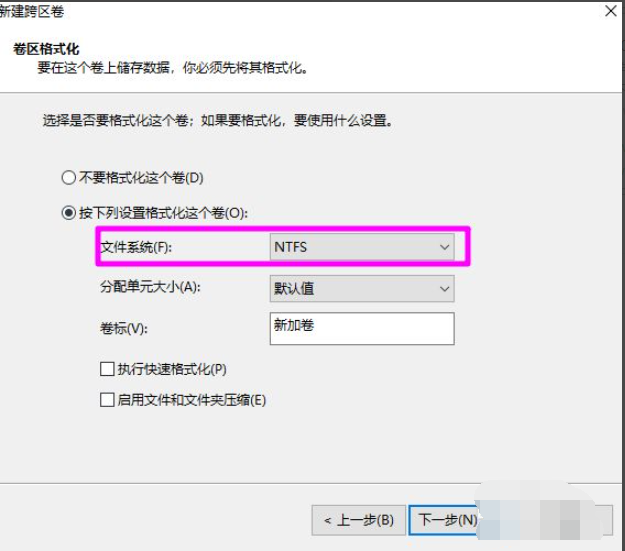 Win10磁盤(pán)新建跨區(qū)卷灰色怎么回事?如何新建跨區(qū)卷?