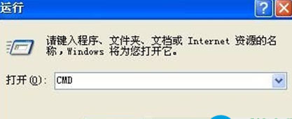 Winxp系統TCP/IP協議要如何重置修復？