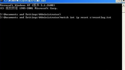 Winxp系統TCP/IP協議要如何重置修復？