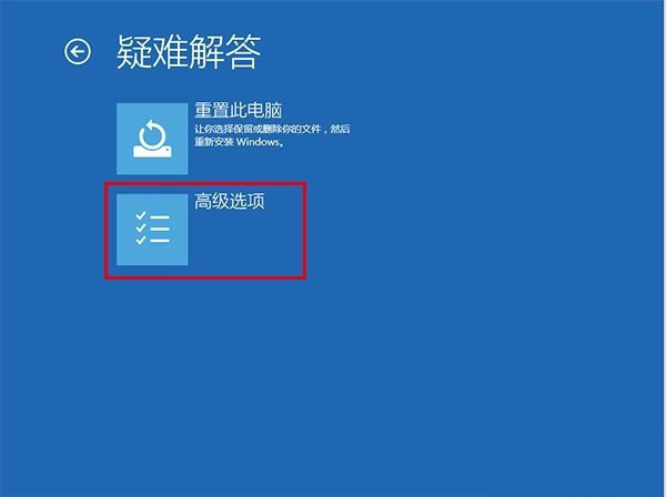 Win10專業版電腦安全模式都進不去怎么辦？