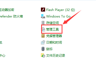 戴爾筆記本電腦win10主題更換不了怎么辦？主題更換不了的解決方法