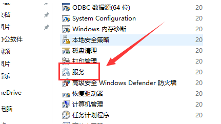 戴爾筆記本電腦win10主題更換不了怎么辦？主題更換不了的解決方法