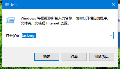 Win10筆記本電腦開啟任務管理器快捷鍵大全