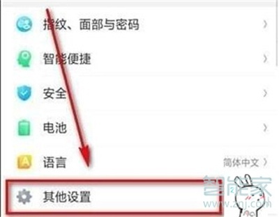 oppoa91微信視頻怎么開美顏