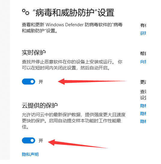 Win10的windows安全中心怎么關(guān)閉？安全中心關(guān)閉的方法