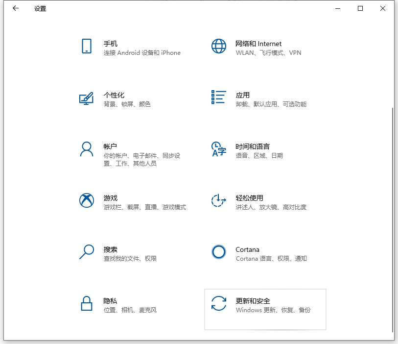 Win10的windows安全中心怎么關(guān)閉？安全中心關(guān)閉的方法