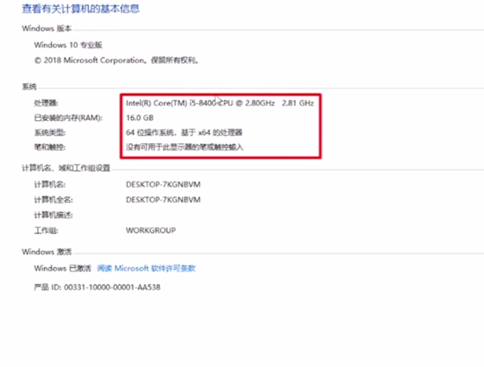 Win10電腦經(jīng)常死機(jī)是什么原因？
